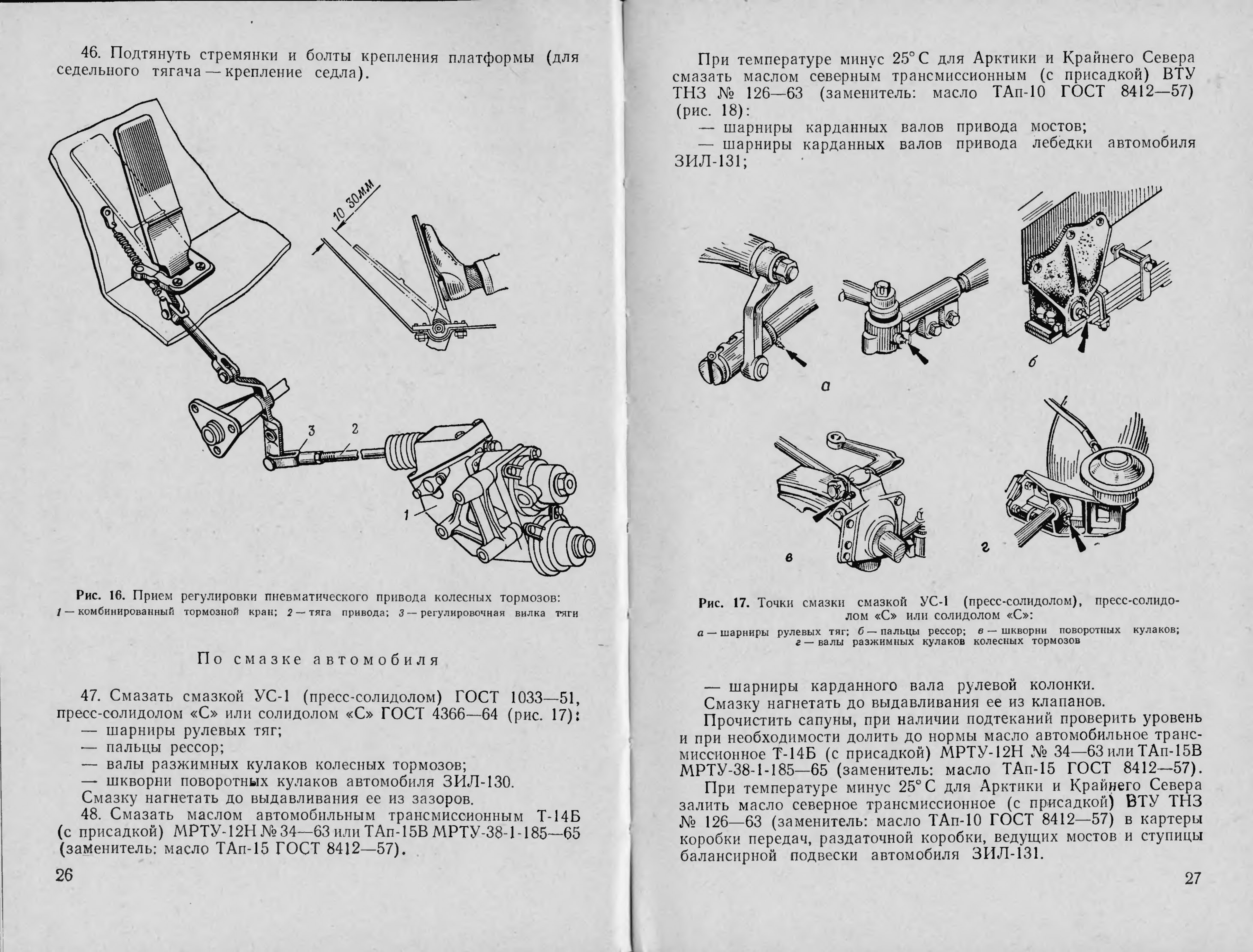 Aperçu de la page 15