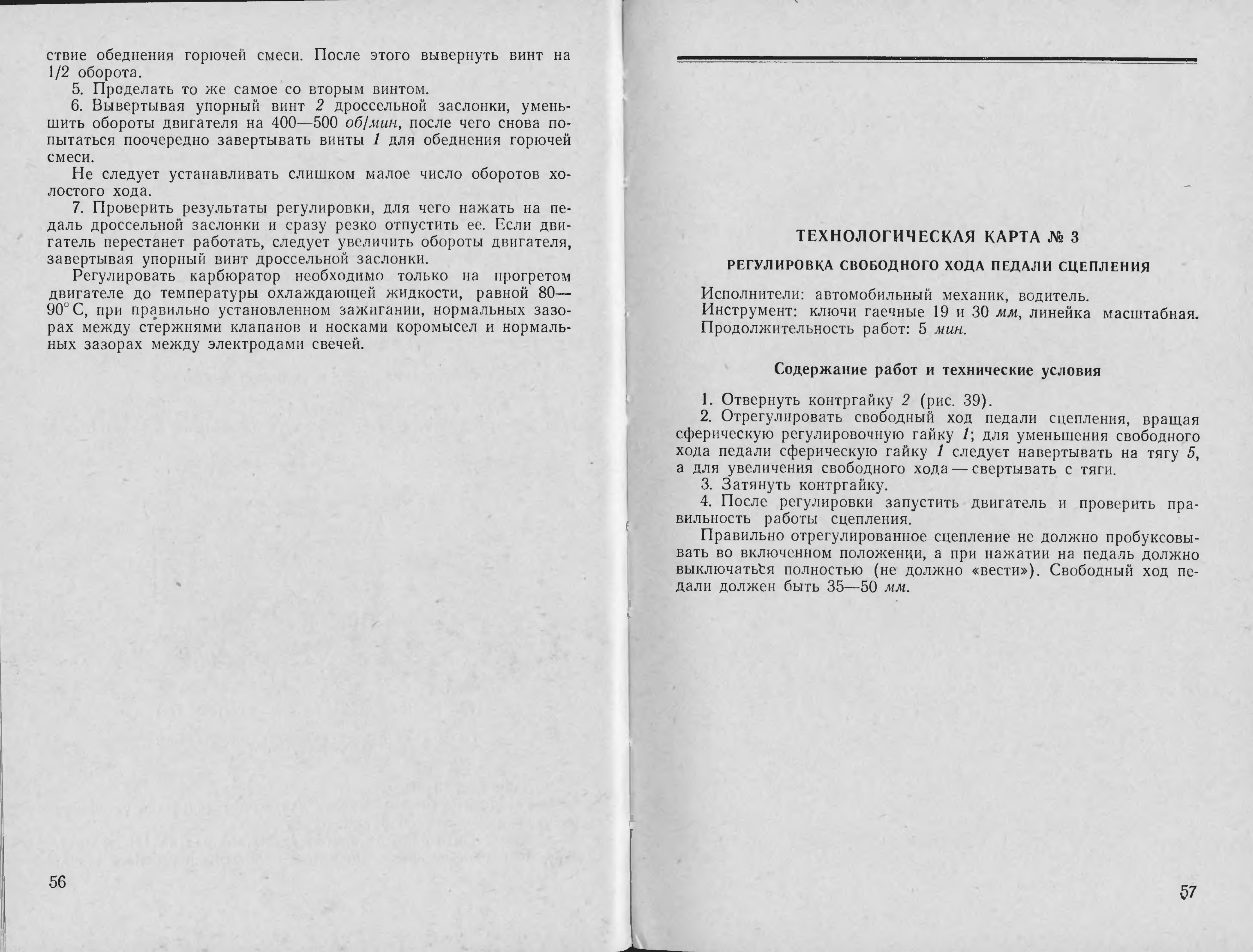Aperçu de la page 30