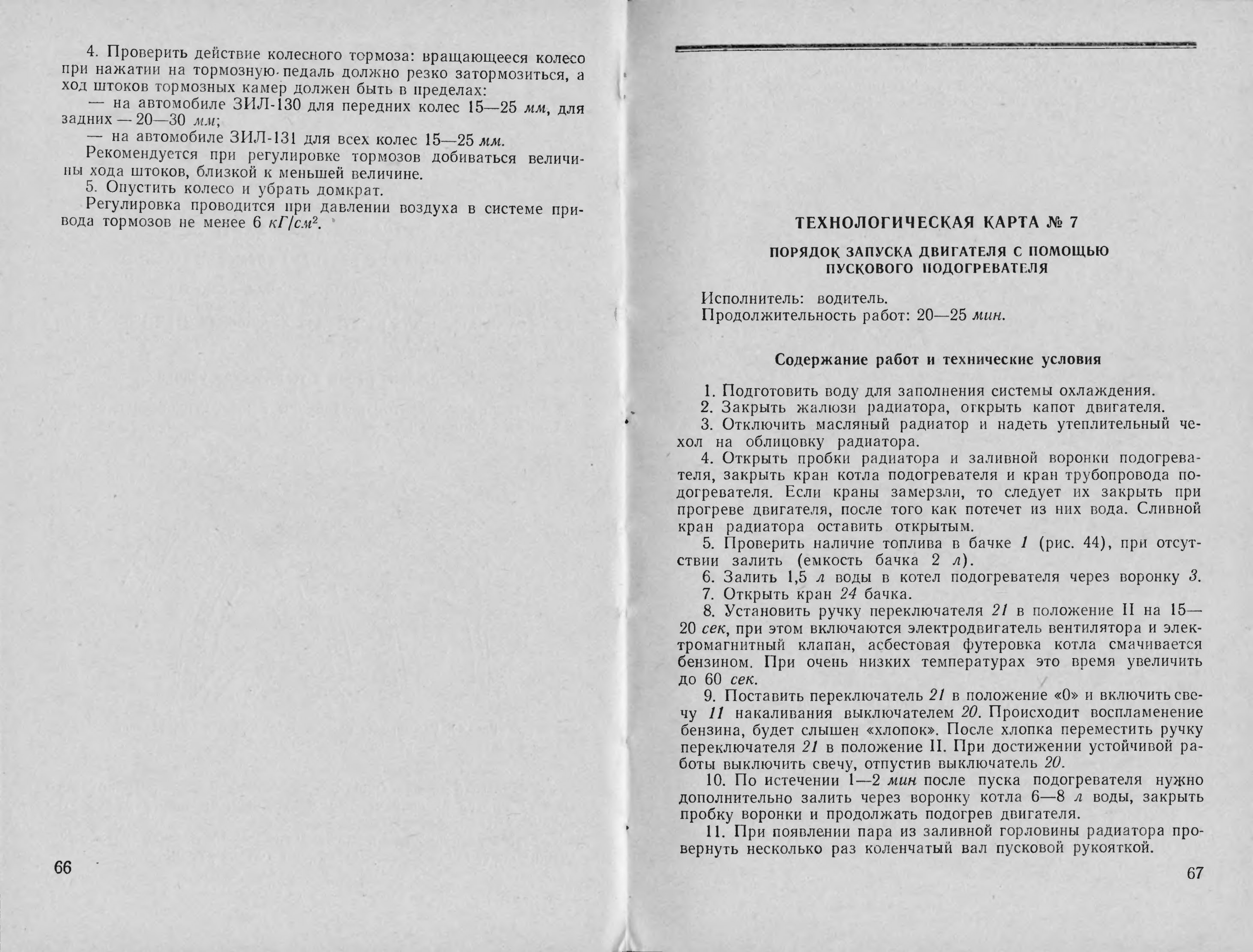 Aperçu de la page 35