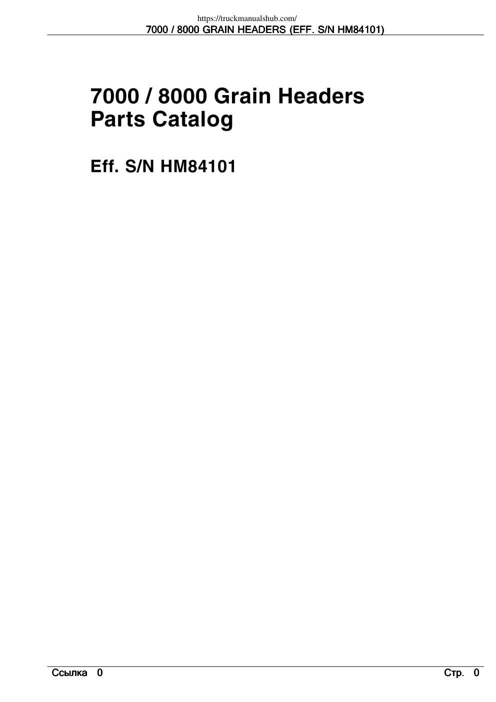 Première page de PUBLICATION INFORMATION