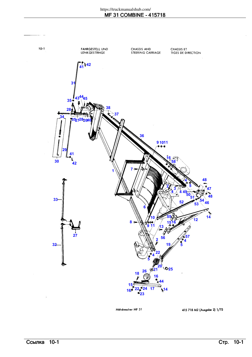 Première page de CHASSIS AND STEERING CARRIAGE