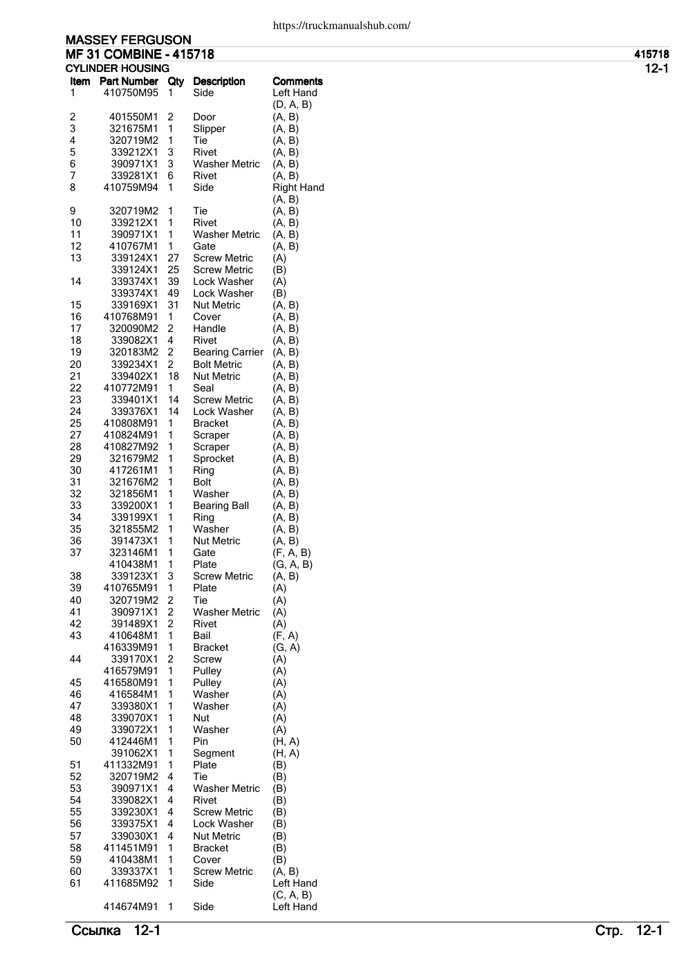 Aperçu de la page 35