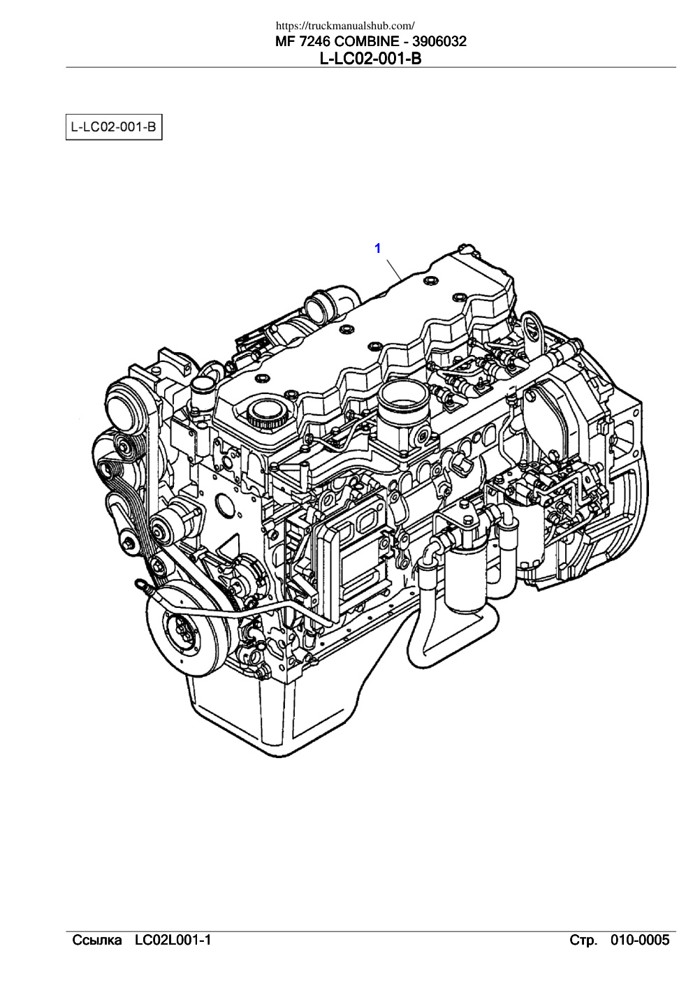 Première page de Engine