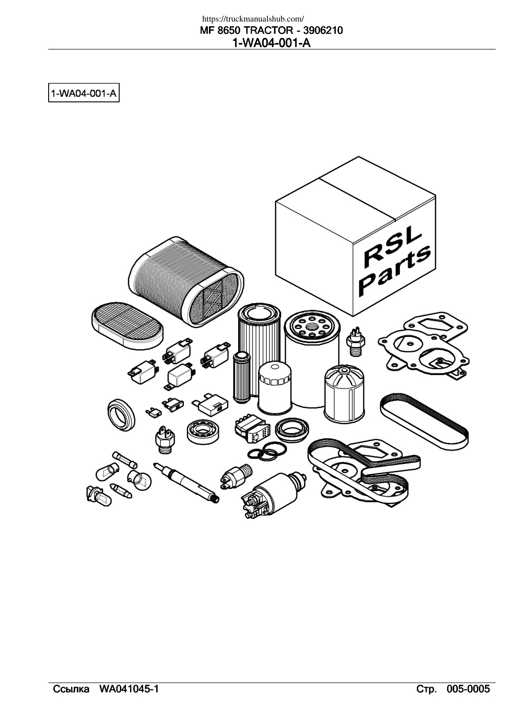 Première page de Dealer Stocking List - Quantity By Tractor