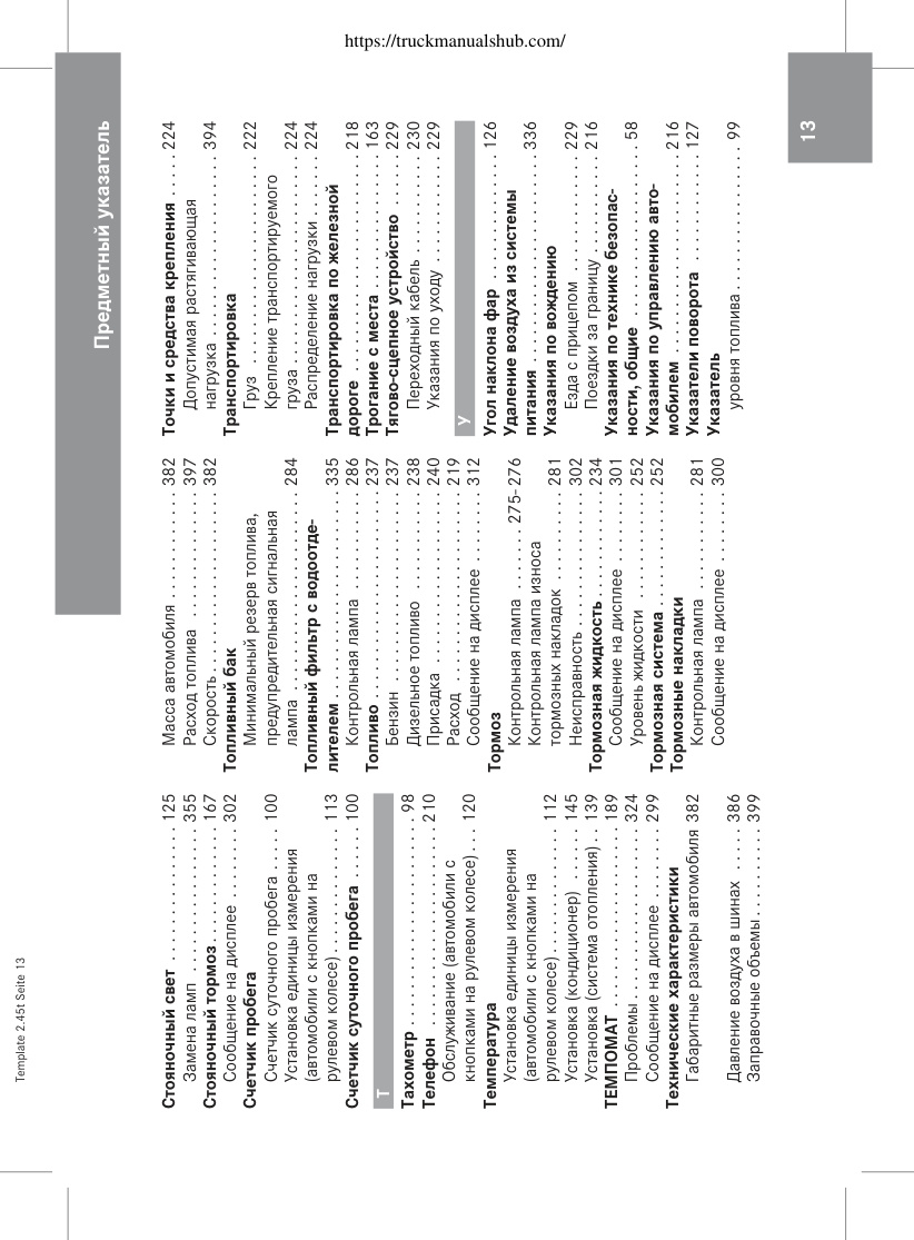 Aperçu de la page 15