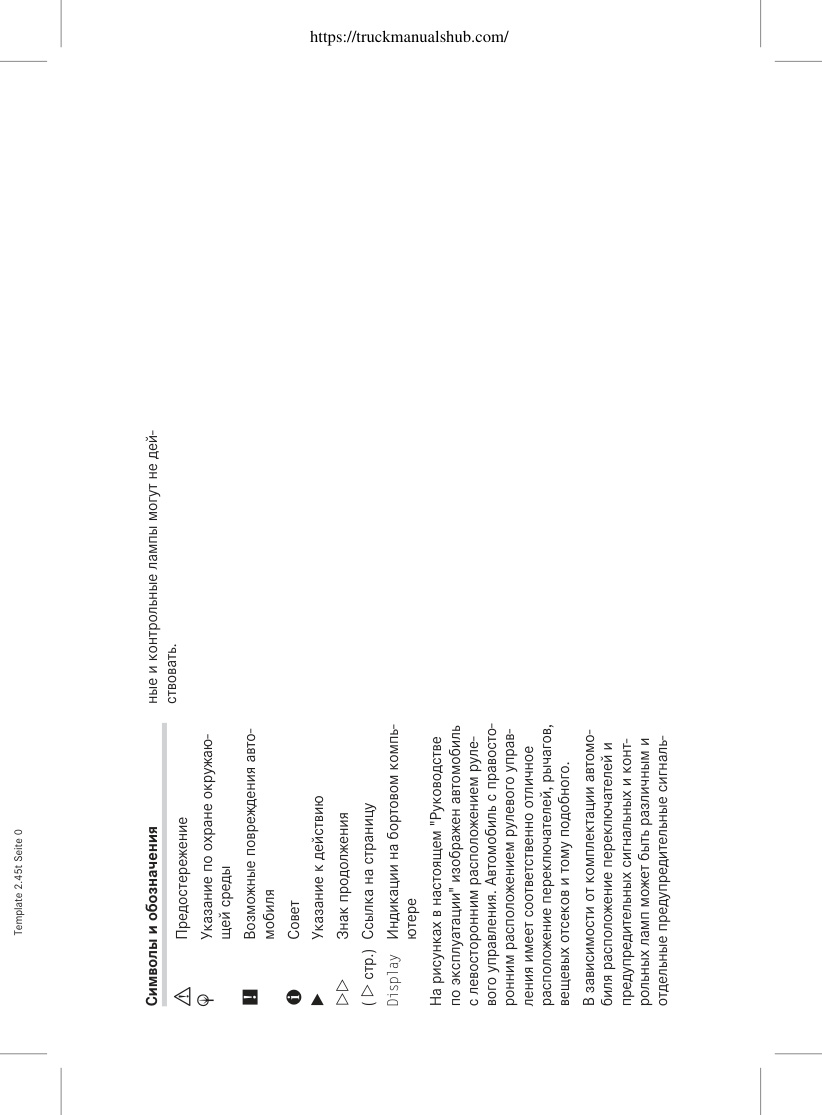 Aperçu de la page 2