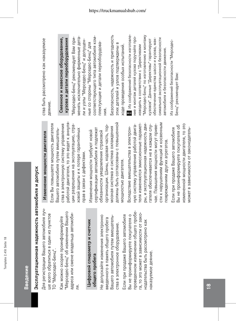 Aperçu de la page 20