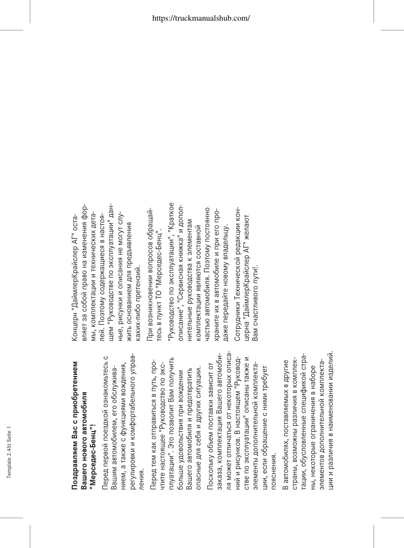 Aperçu de la page 3