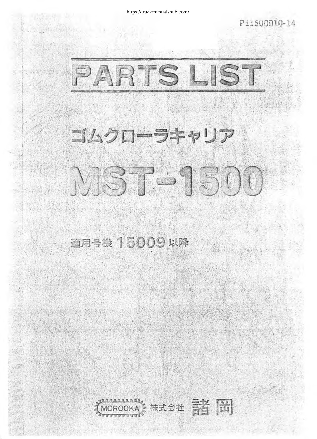 Première page de ASH 15009 LH