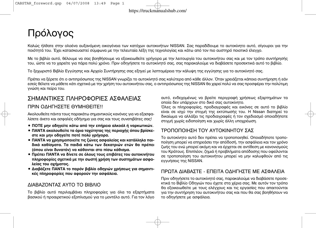 Aperçu de la page 2