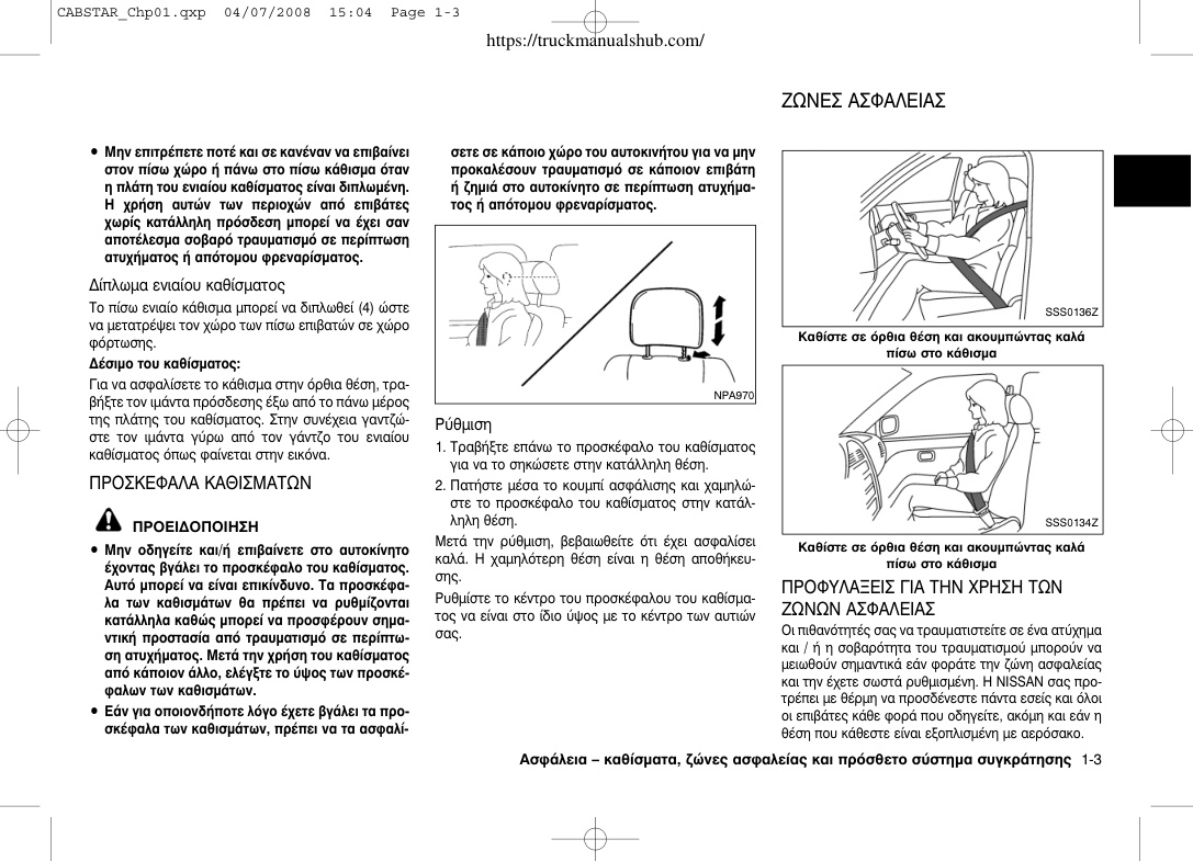 Aperçu de la page 20