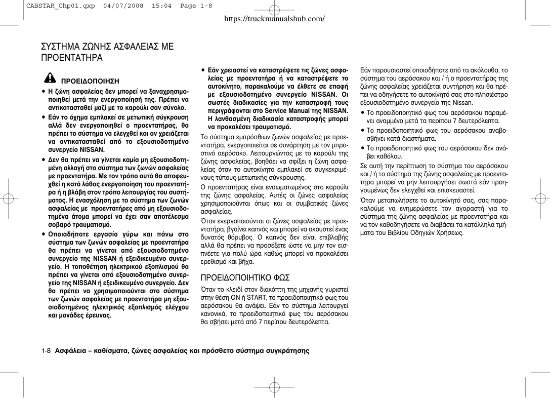 Aperçu de la page 25