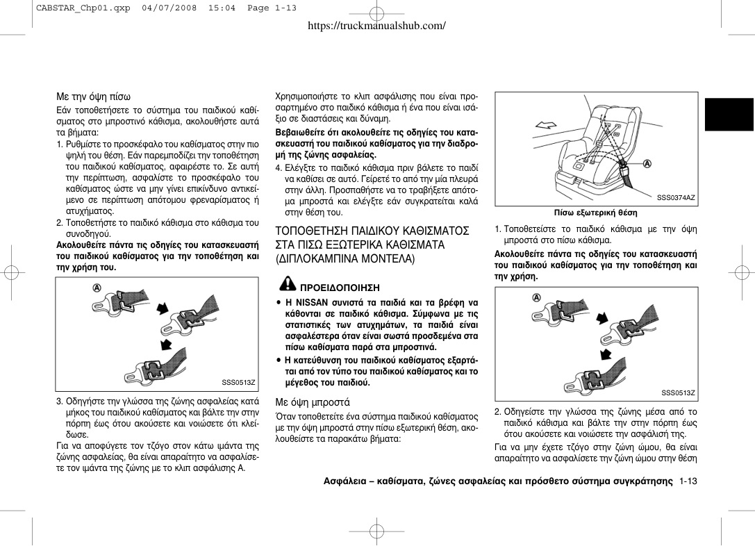 Aperçu de la page 30