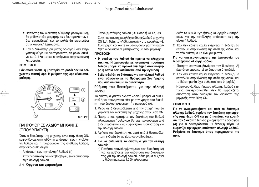 Aperçu de la page 35