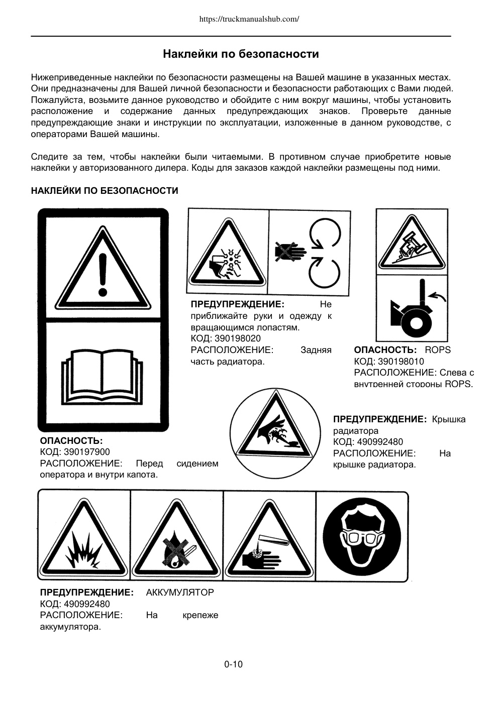 Aperçu de la page 10