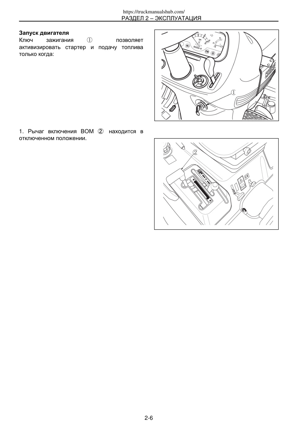 Aperçu de la page 25