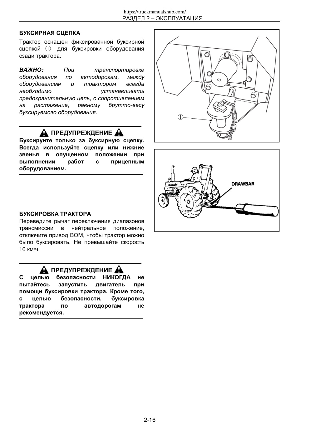 Aperçu de la page 35