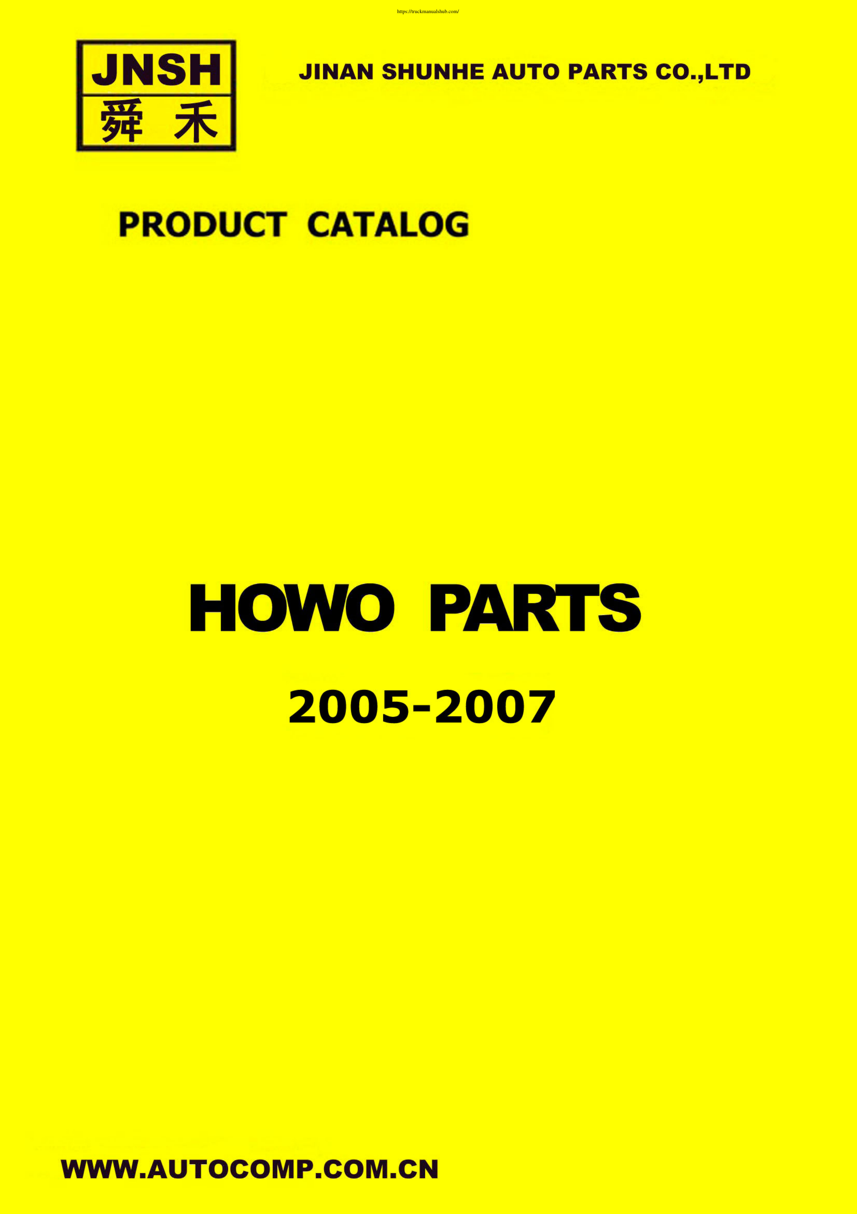 Première page de PRODUCT CATALOG