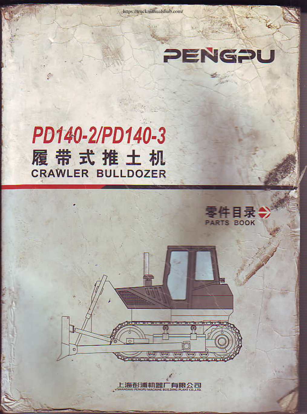 Première page de CRAWLER BULLDOZER