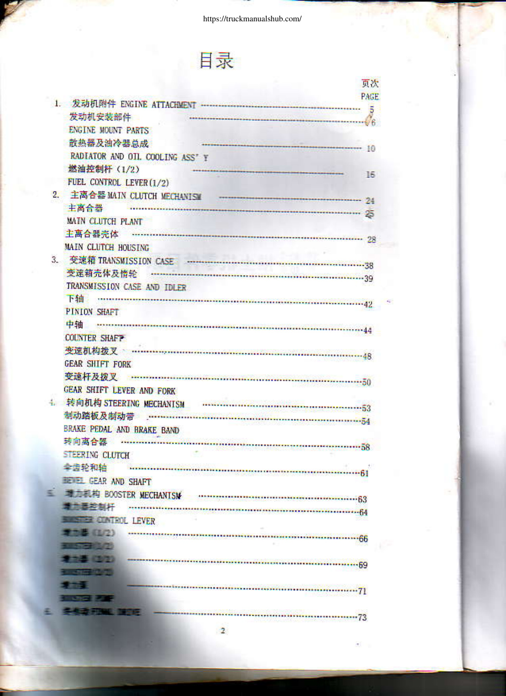 Aperçu de la page 2