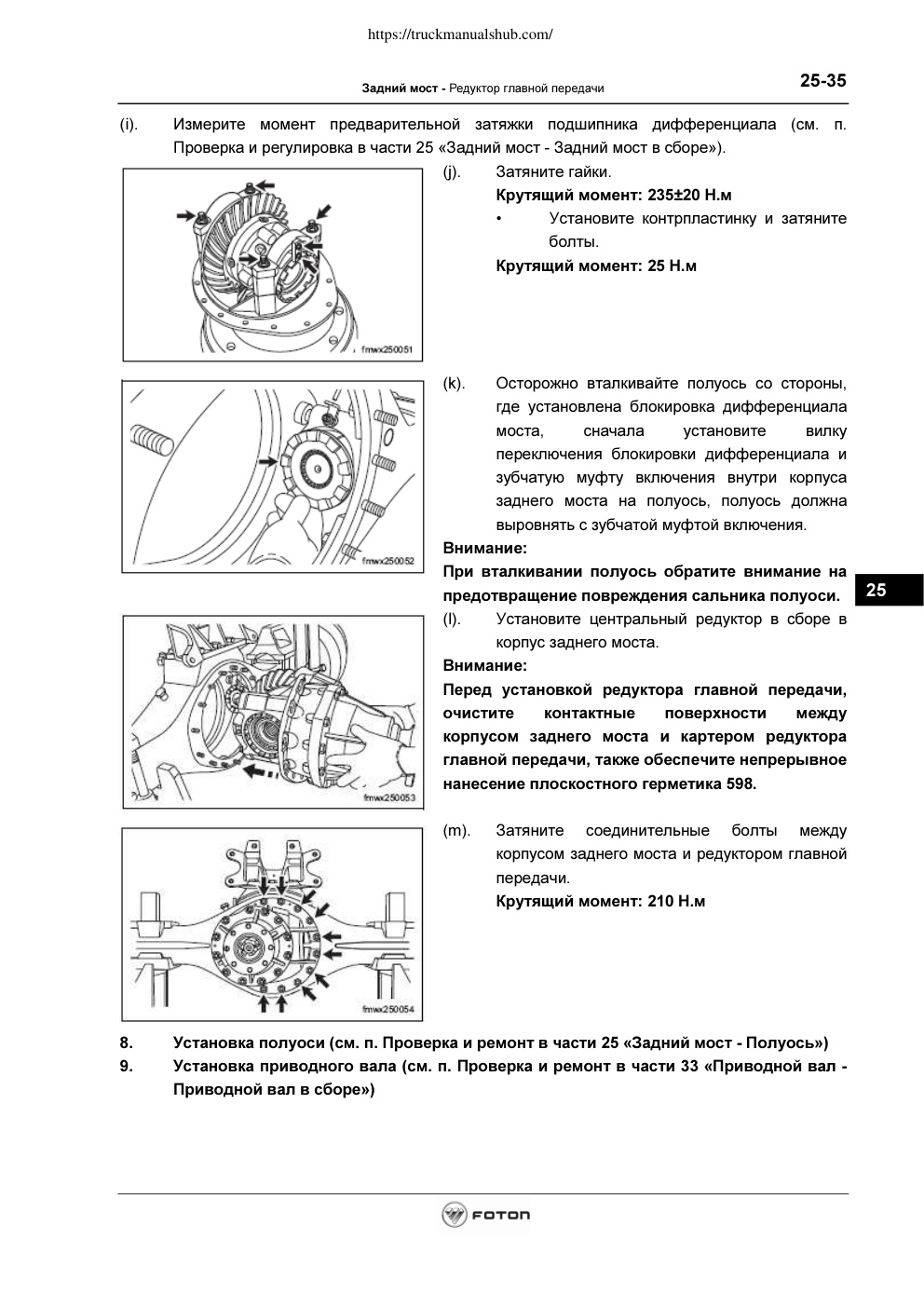 Aperçu de la page 35