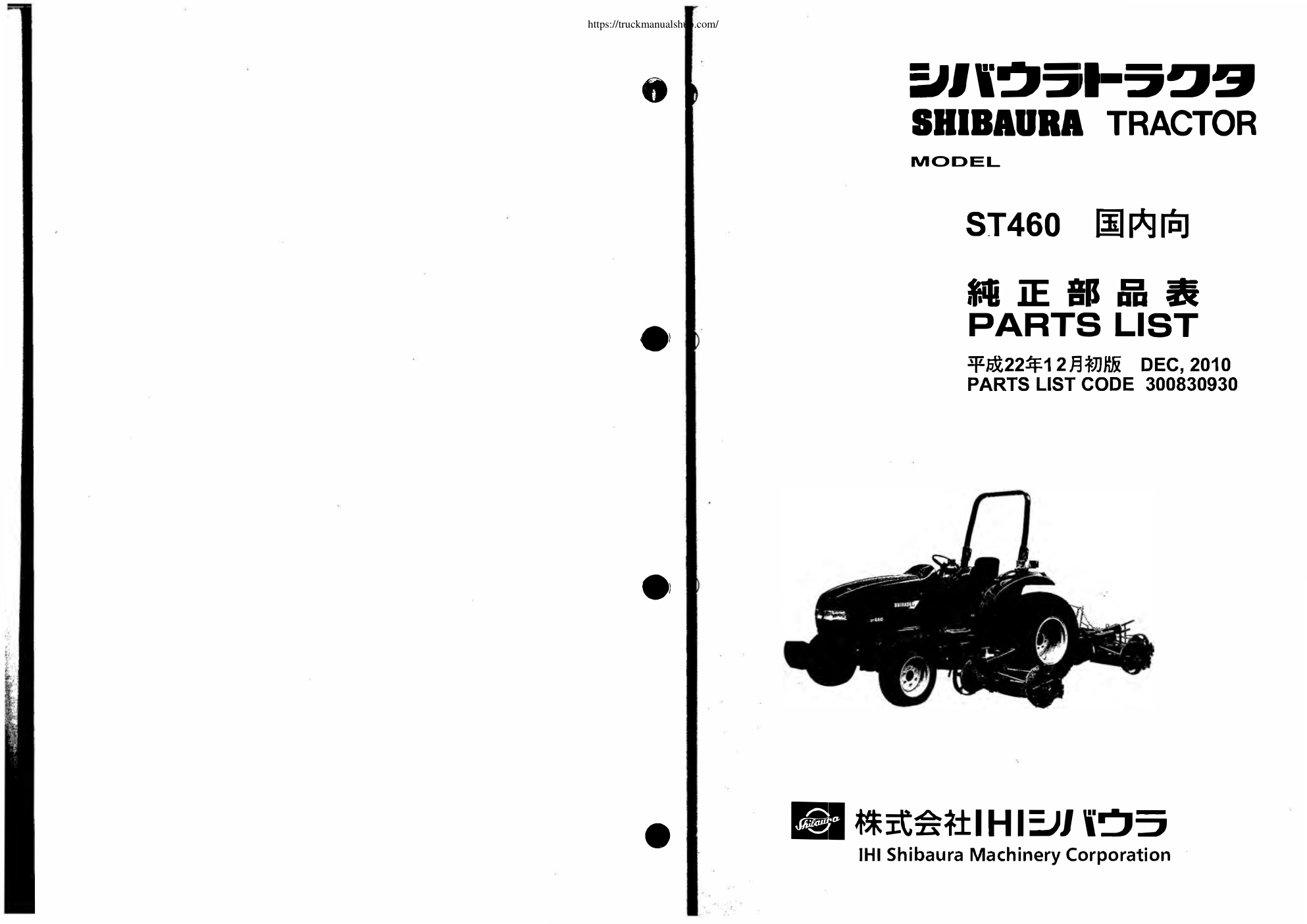 Première page de PARTS LIST ●I