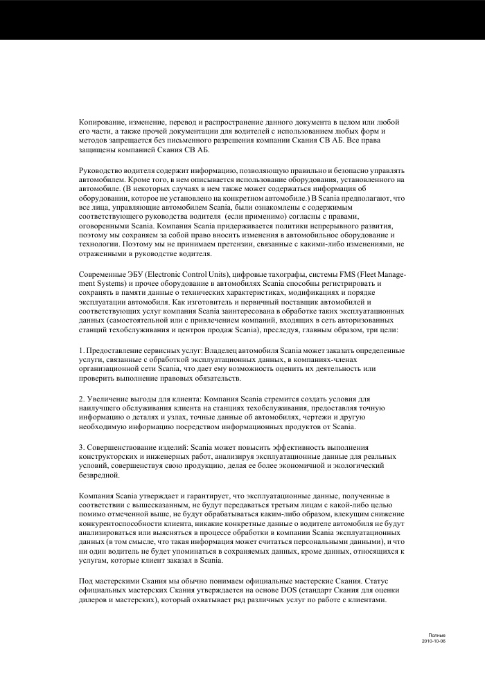 Aperçu de la page 2