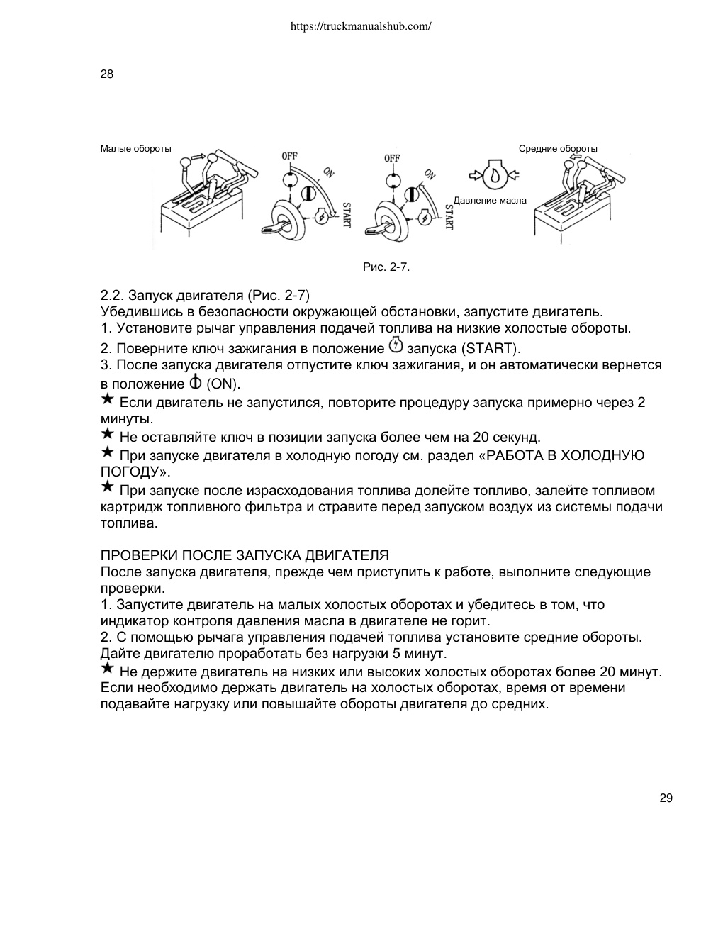 Aperçu de la page 35