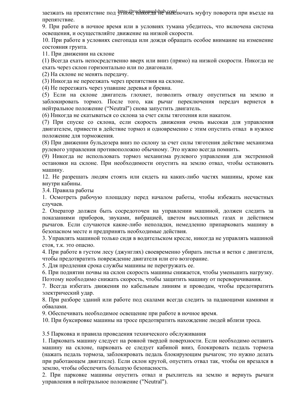 Aperçu de la page 25