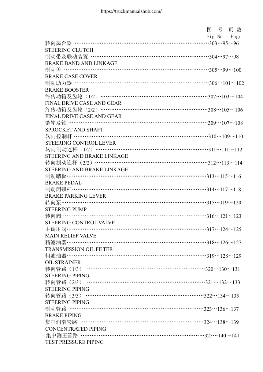 Aperçu de la page 5