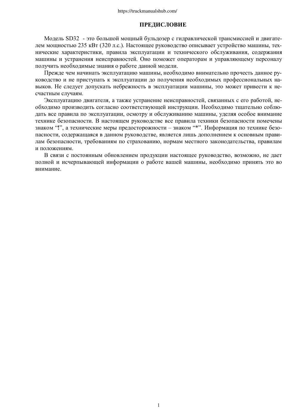 Aperçu de la page 2