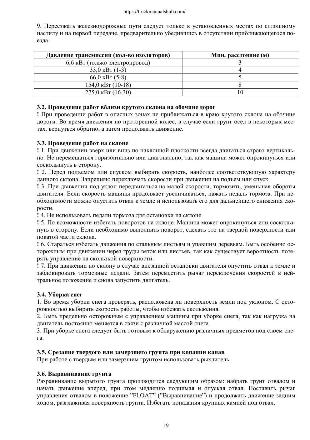 Aperçu de la page 20