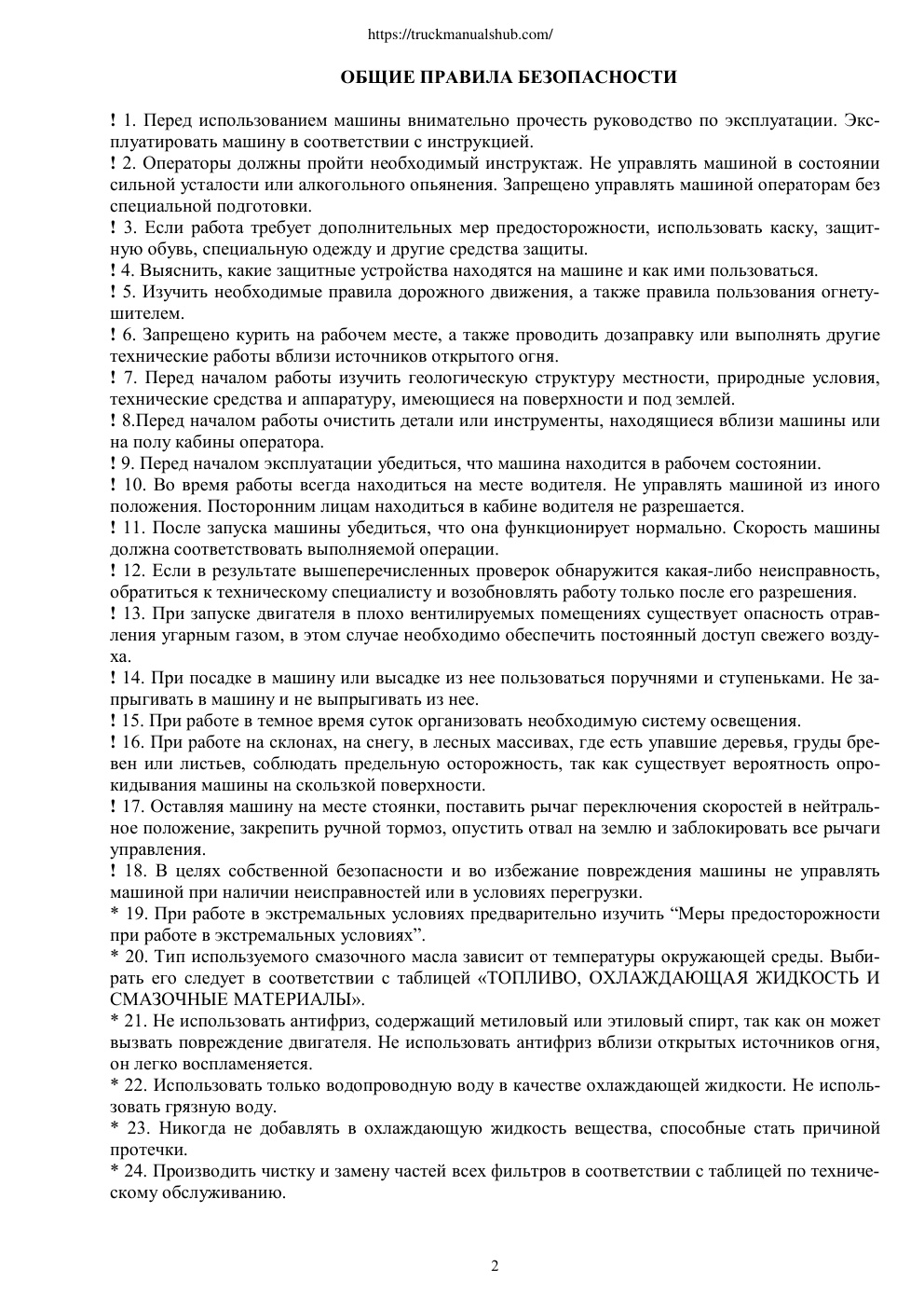 Aperçu de la page 3