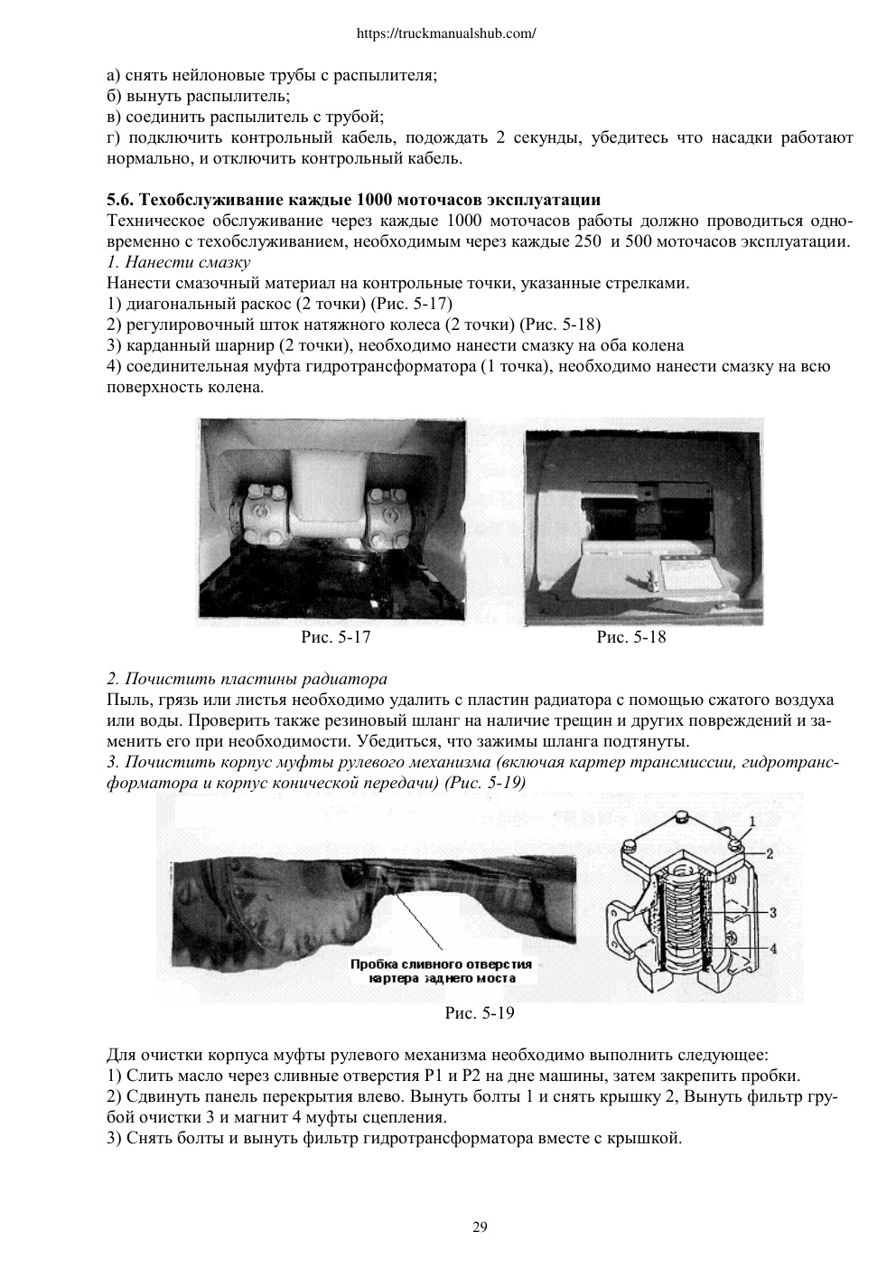 Aperçu de la page 30