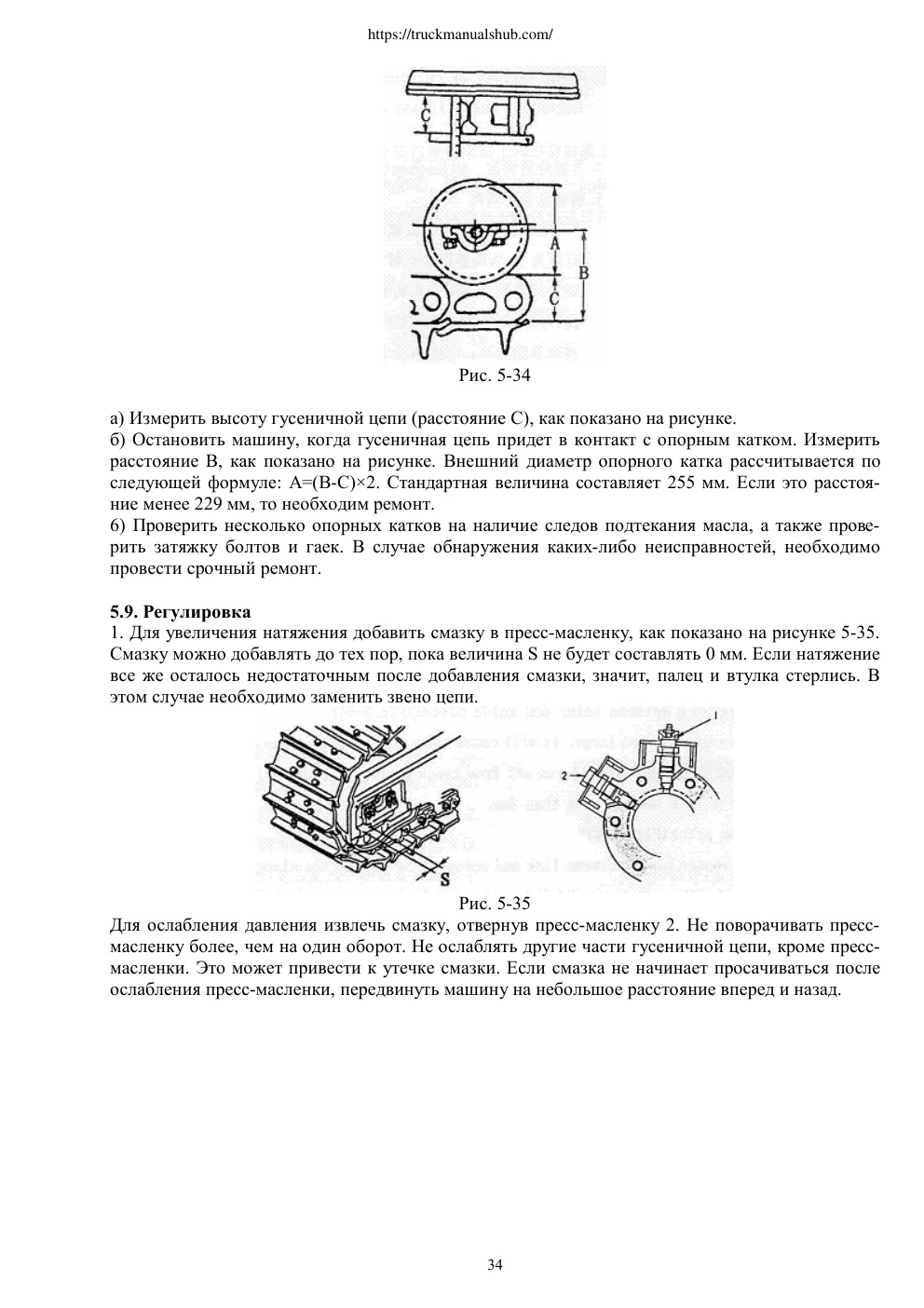 Aperçu de la page 35