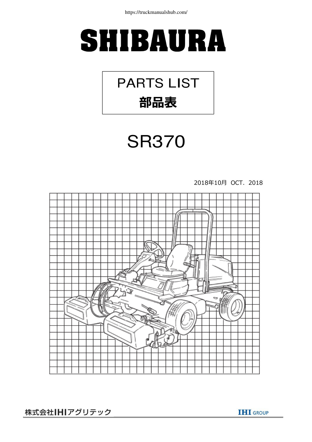 Première page de PARTS LIST