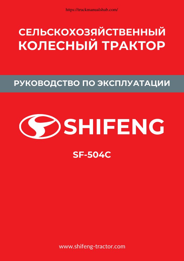 Première page de __ PYKOBOAICTBO NO SKCTMIVATAUMA