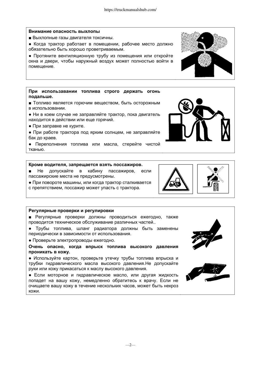 Aperçu de la page 3
