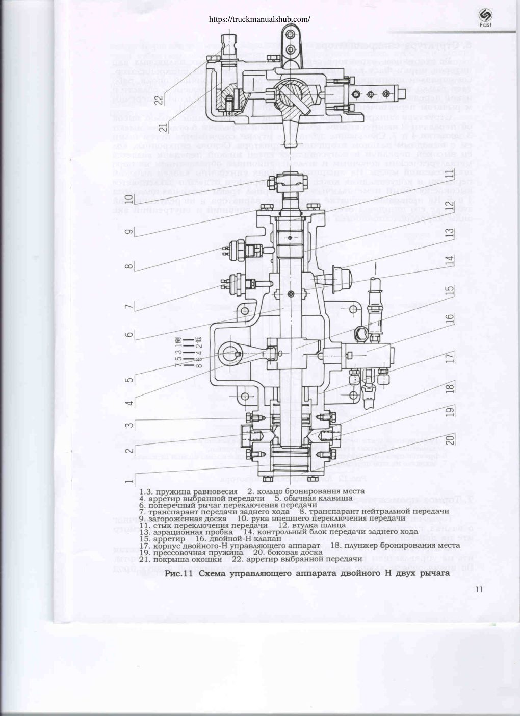 Aperçu de la page 15