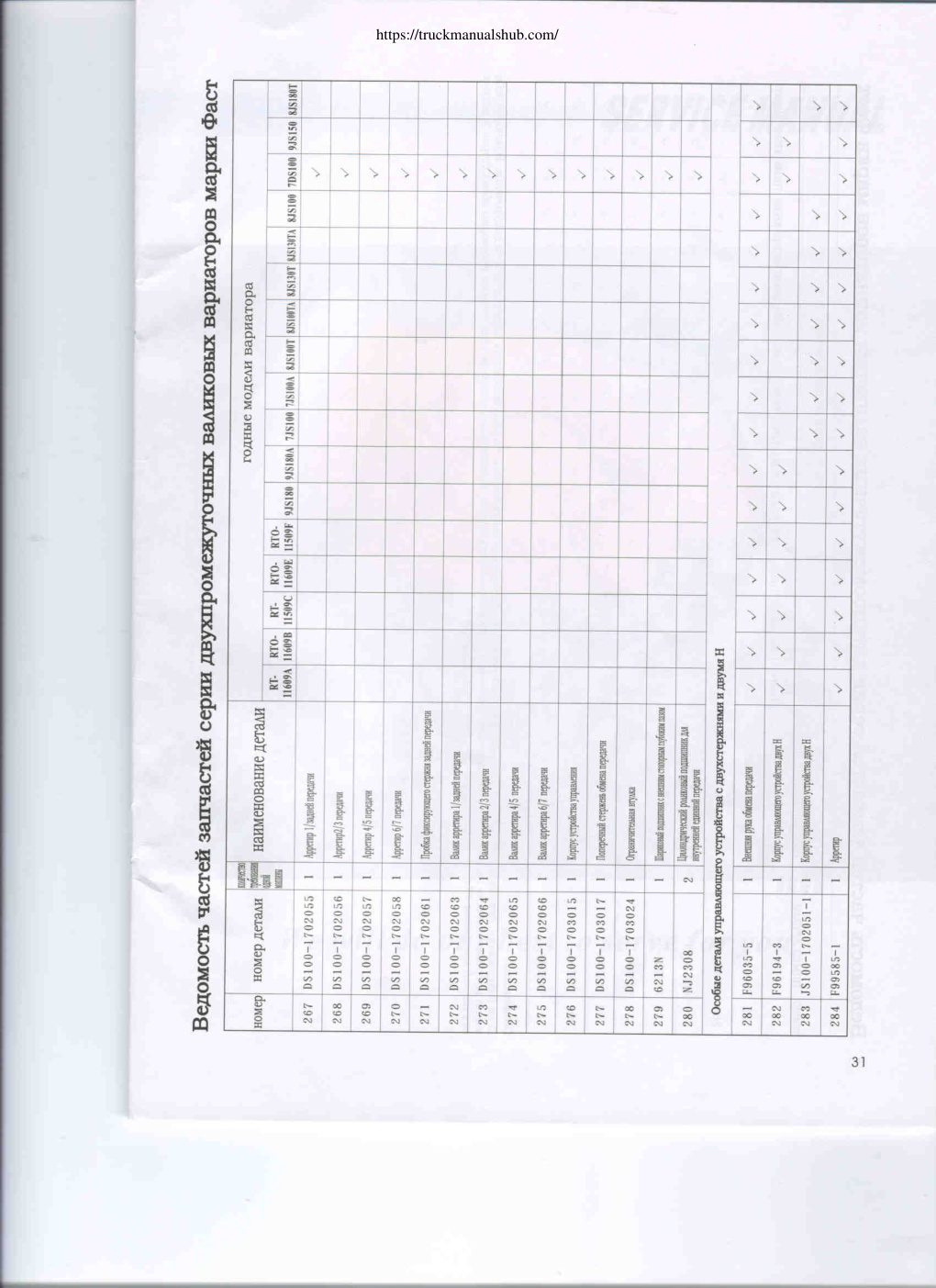 Aperçu de la page 35