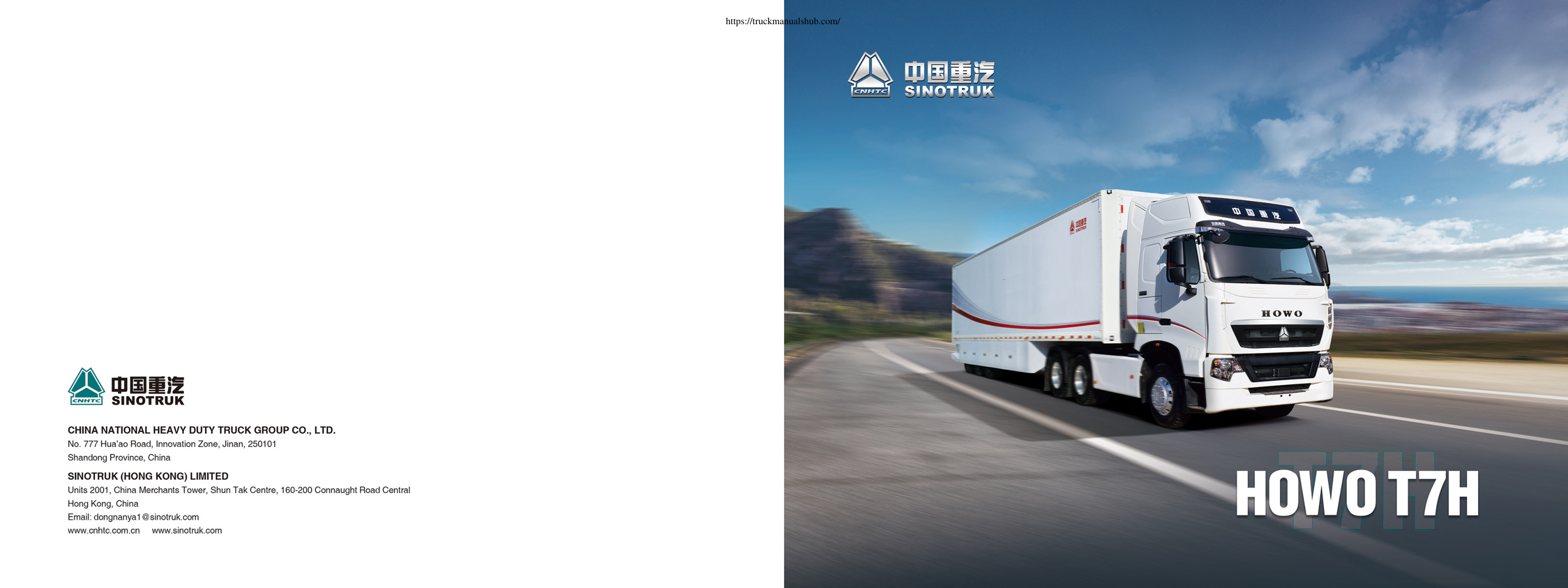 Première page de CHINA NATIONAL HEAVY DUTY TRUCK GROUP CO. LTD.