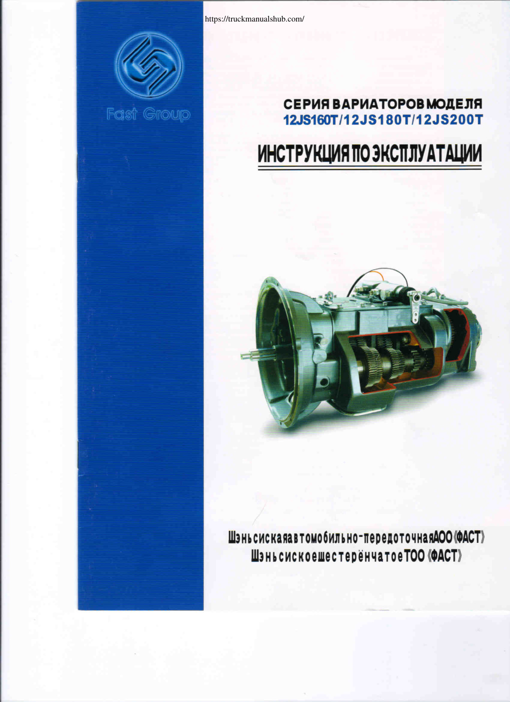 Première page de CEPHA BAPHATOPOBMOJEJIA