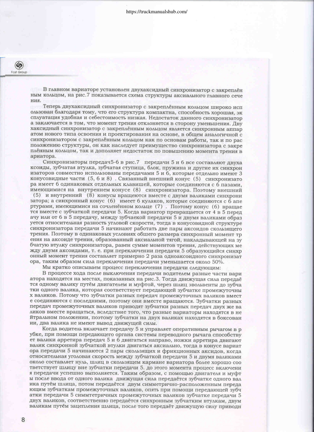 Aperçu de la page 10