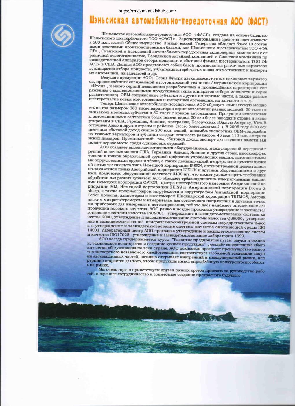 Aperçu de la page 2