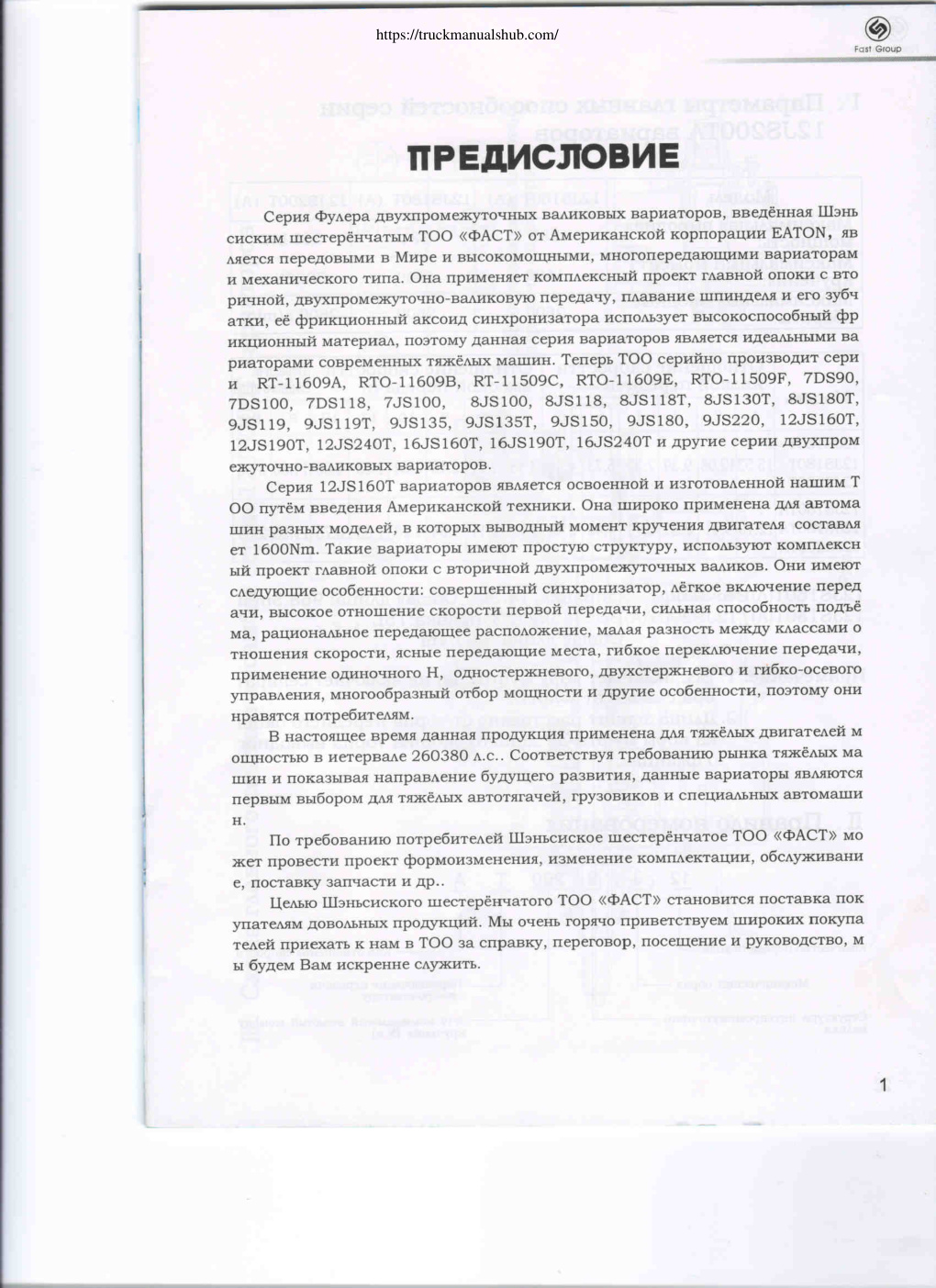 Aperçu de la page 3