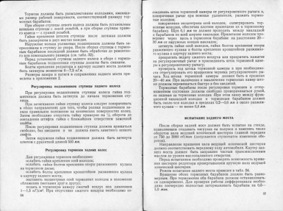 Aperçu de la page 30