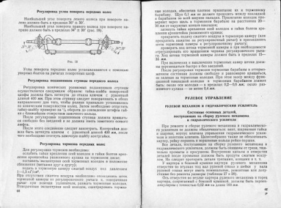 Aperçu de la page 35