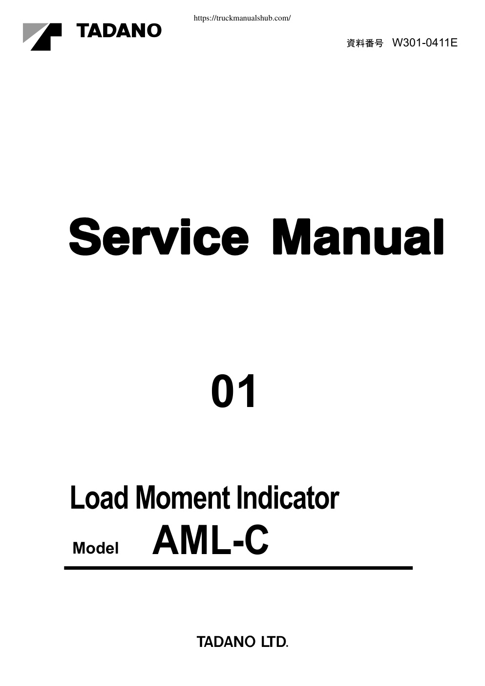 Première page de Service Manual