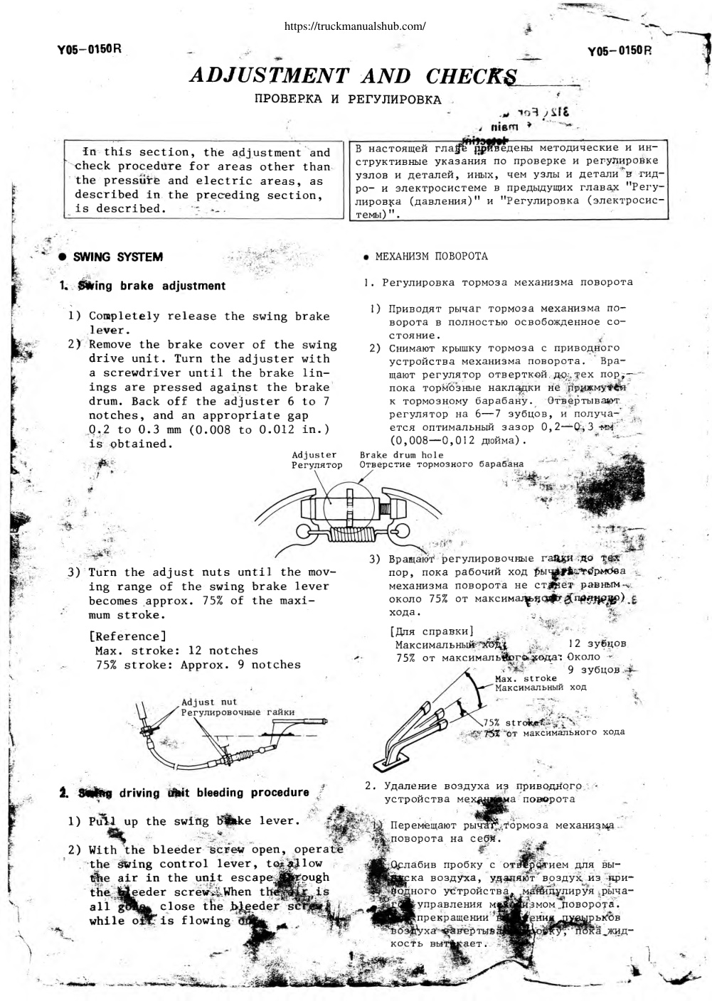 Aperçu de la page 20