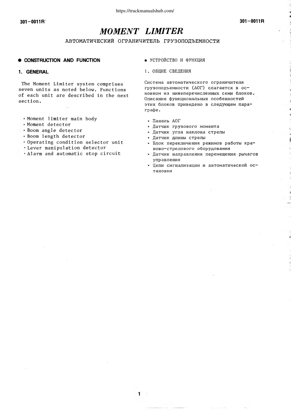 Aperçu de la page 25